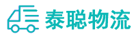 重庆到南昌县物流公司